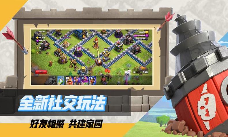 破解版,部落冲突无限兵力