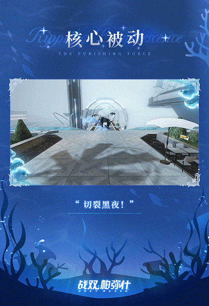 大海的水最终流向哪里