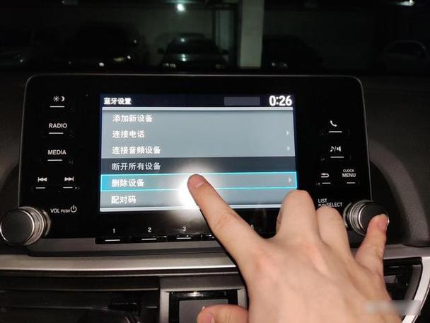 怎么清空蓝牙连接记录