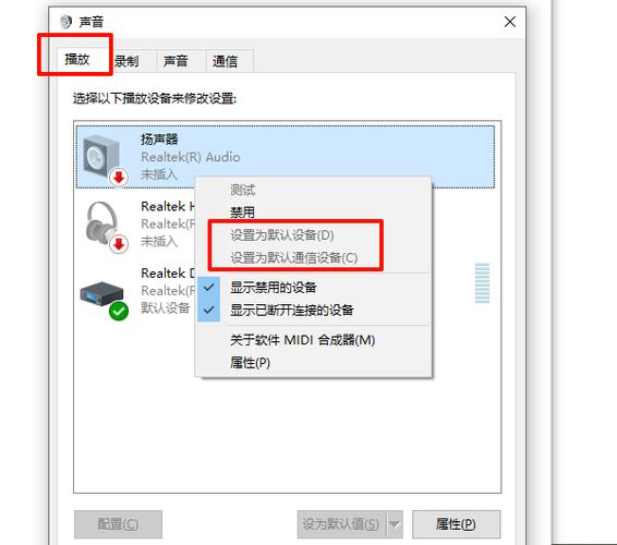 荣耀am08蓝牙音响设置
