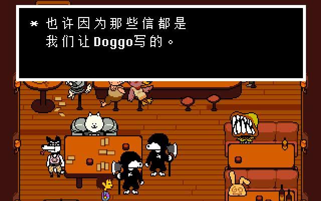 传说之下热域迷宫截图2