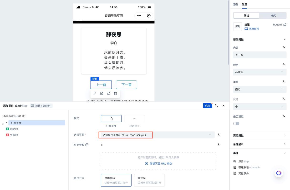 Malody下载入口
