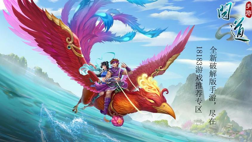 问道手游练什么角色好