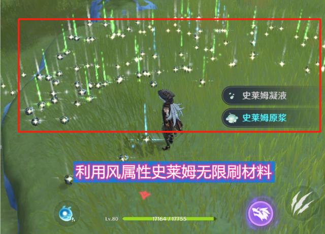 原神无限刷材料最新bug