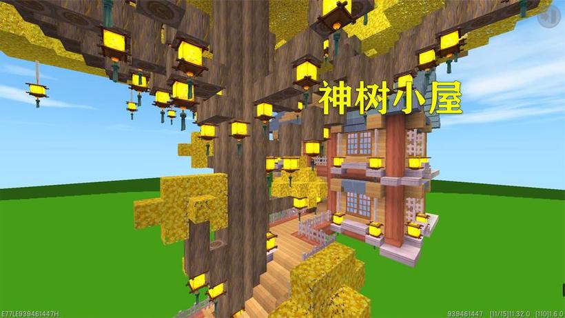 迷你世界精致小木屋教程