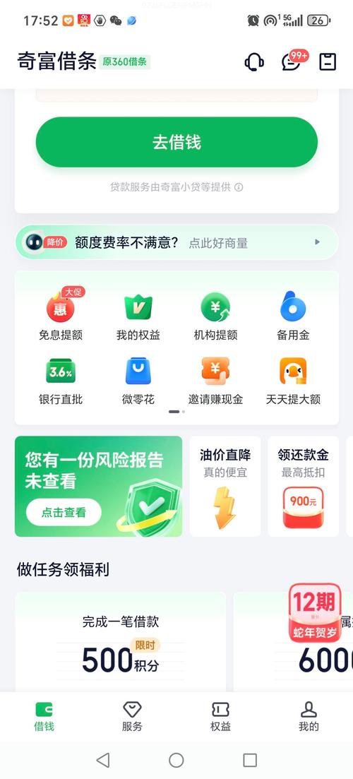 壹钱包借款通过率高吗