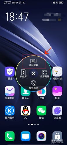 怎么让手机录像一直录截图2