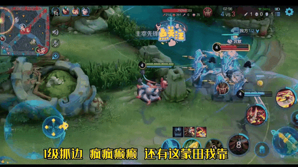 百里守约打法