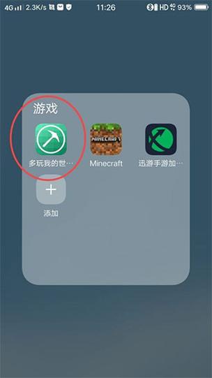 我的世界沙漠盒子下载