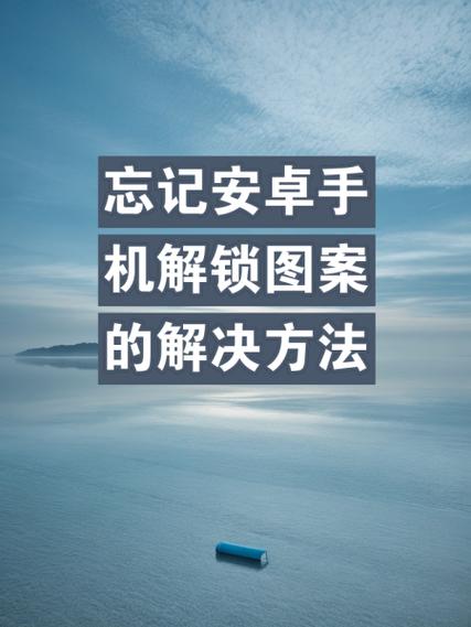 安卓12解除进程限制