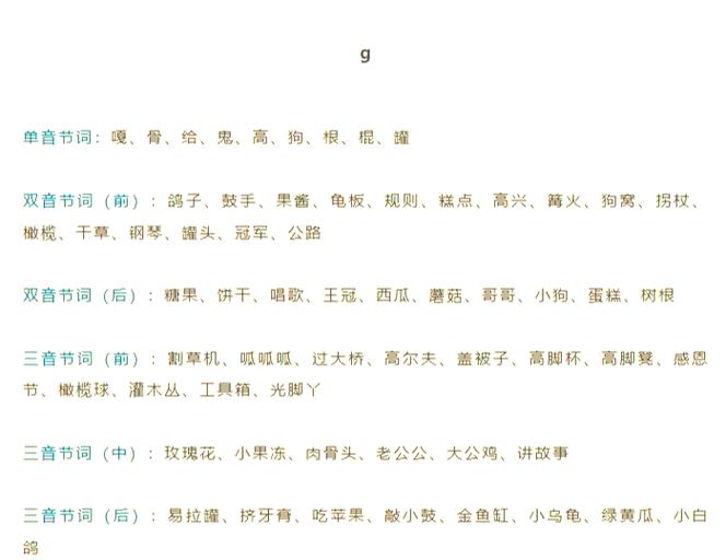 jy可以组成什么词语