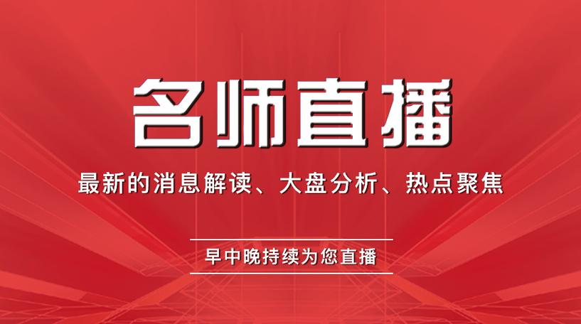 好人好股app官方下载