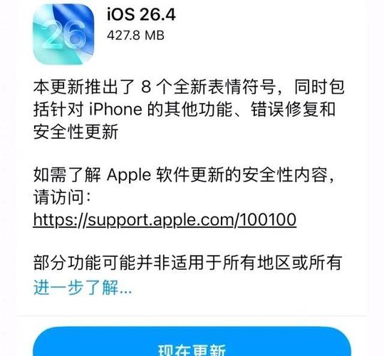 软件更新老是跳出来怎么办