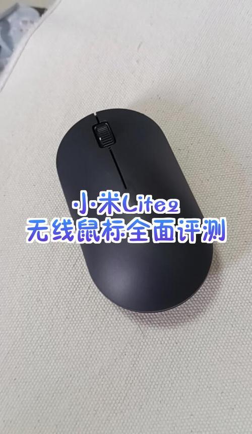 小米无线鼠标接收器丢了鼠标能用吗