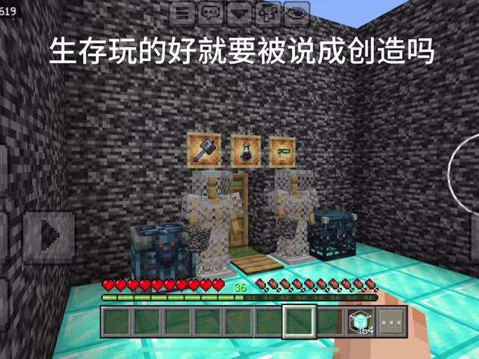 我的世界最新版试炼传说下载