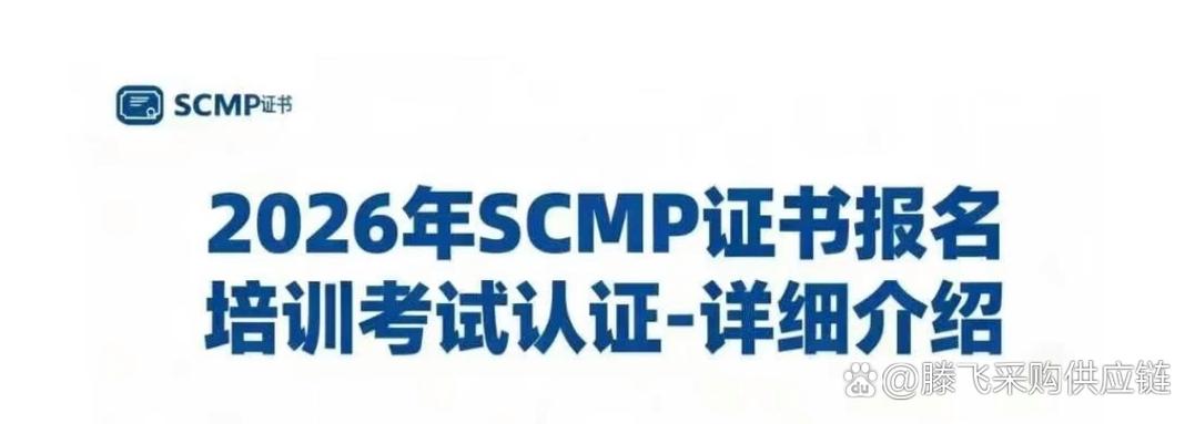 2026年认证时间截图3