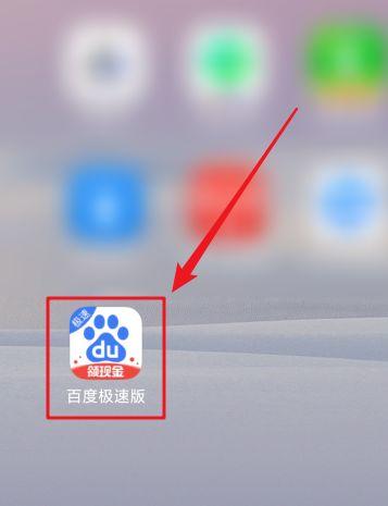 百度好还是百度极速版好