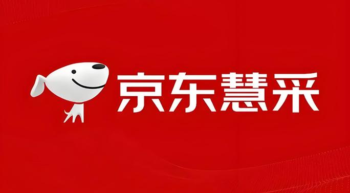 京东慧采官方网站 京东慧采官方网站