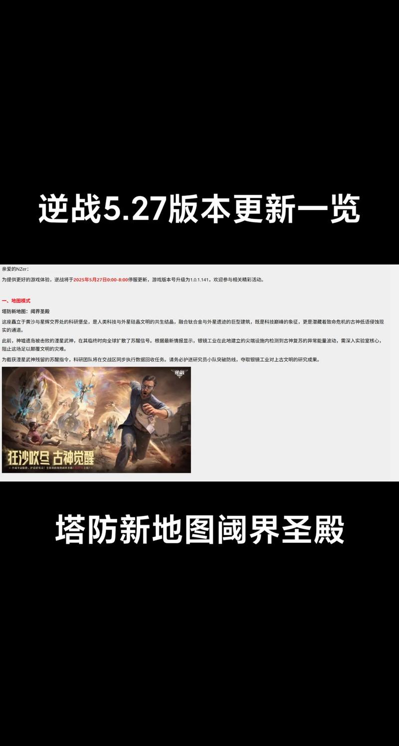 游戏防反机制起源截图2
