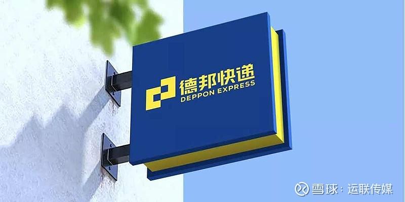 快递传媒截图3