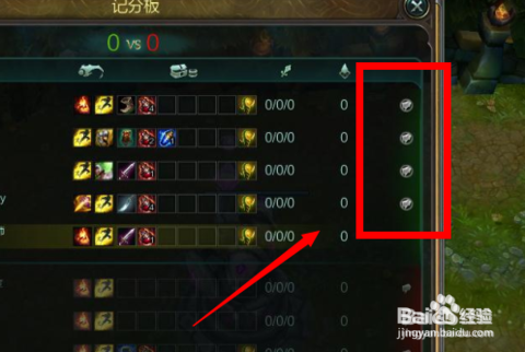 屏蔽lol队友聊天