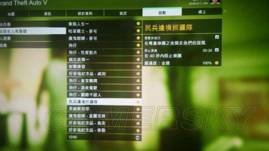 gta5线上可以一个人做的任务