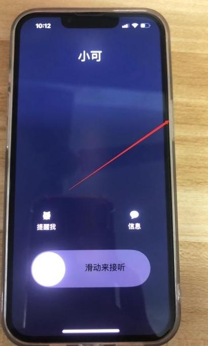 苹果手机右边按键怎么挂电话了