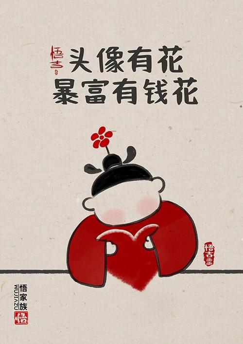 有钱花怎么出小黑屋