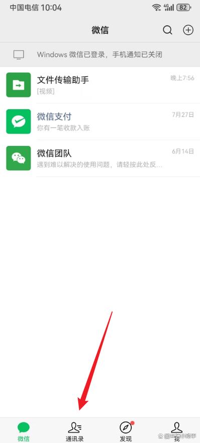 微信删除标签会删除好友吗
