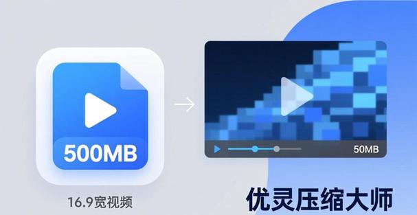 在线压缩 在线压缩