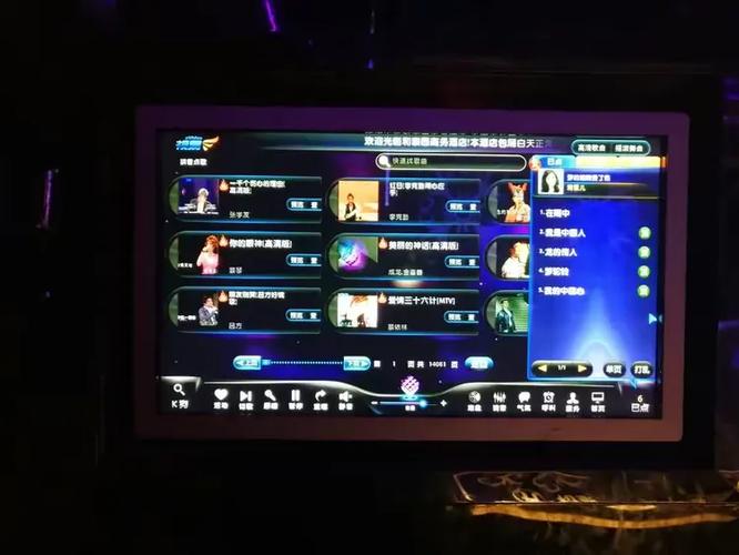 音创ktv点歌系统更新
