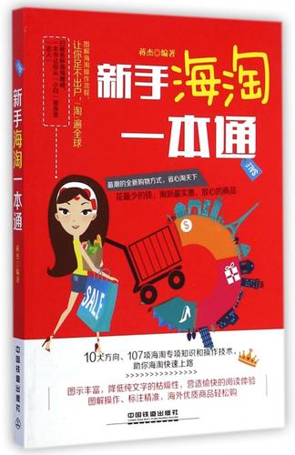 二手书网站哪个最好