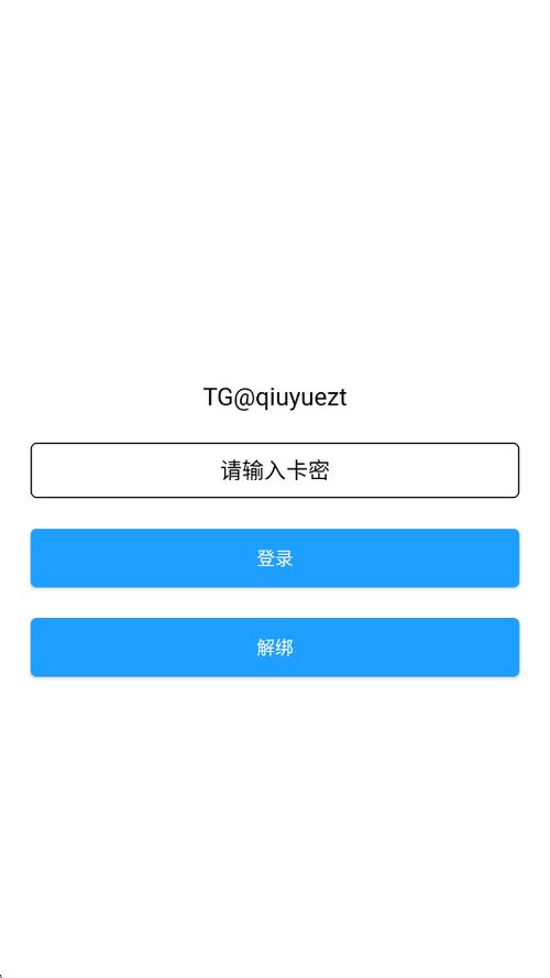 橙子直装v2.0官方版