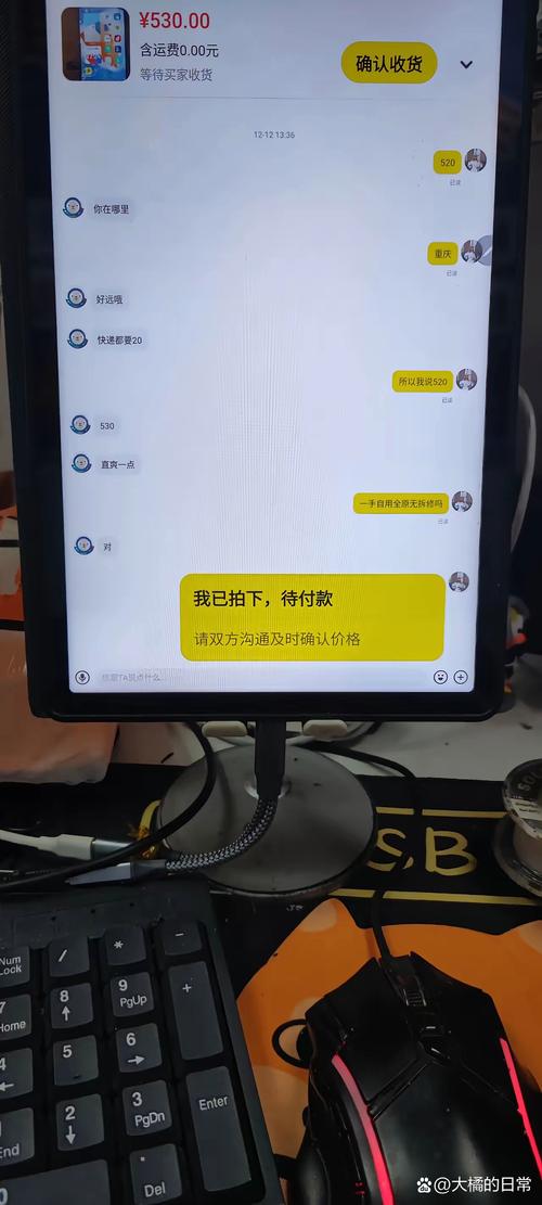 买的号在畅游加不显示吗