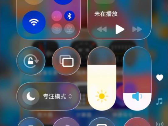 苹果手机控制中心图标修改
