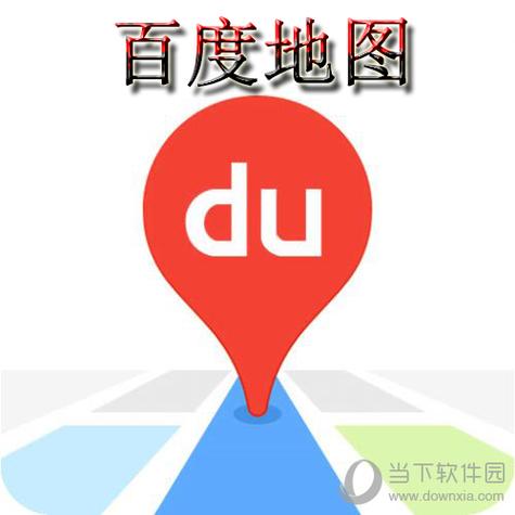 百度map地图