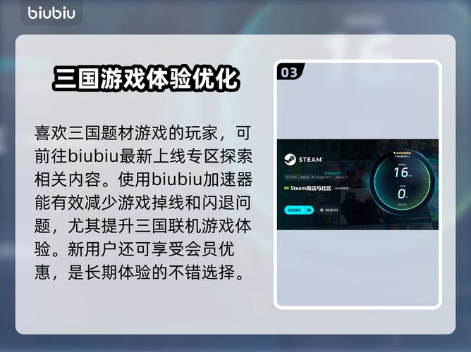 三国志14没有提示了