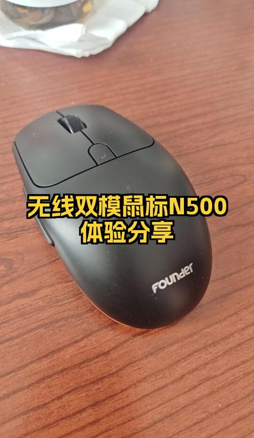 无线鼠标为什么老卡顿
