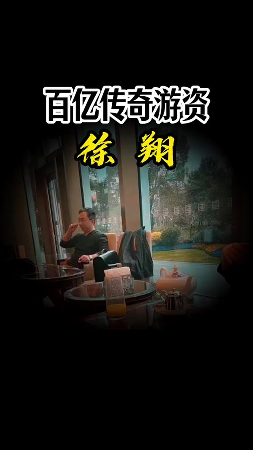 游资9988是谁的单子