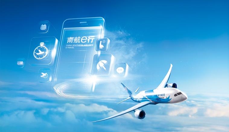 南航apps.csaircom登录入口