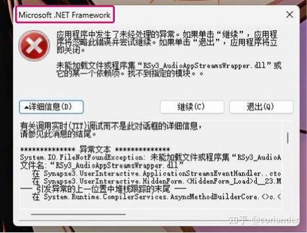 呼叫转移设置显示网络响应异常怎么