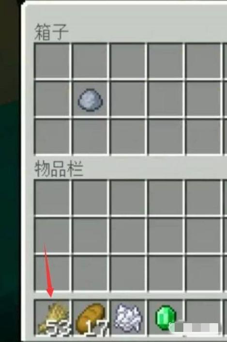 我的世界服务器无法拿箱子里的物品