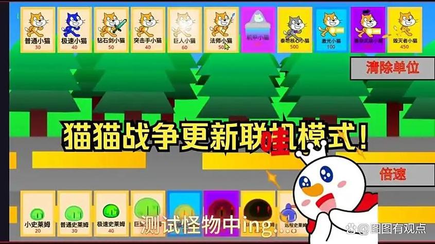 猫咪大作战无限金币无限猫粮下载