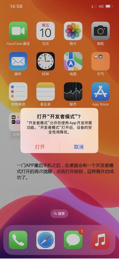 进入开发者模式能干嘛