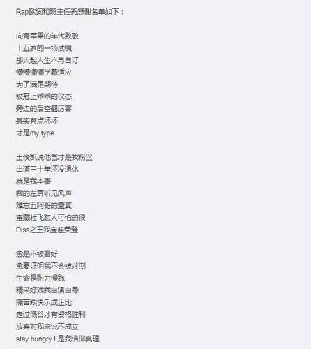 苹果手机显示歌词QQ音乐