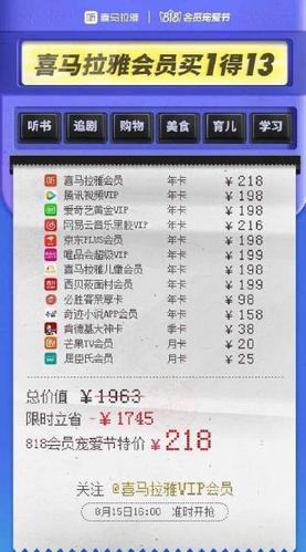 省钱小管家微博
