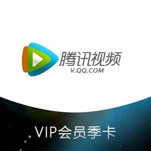腾讯视频下载安装app