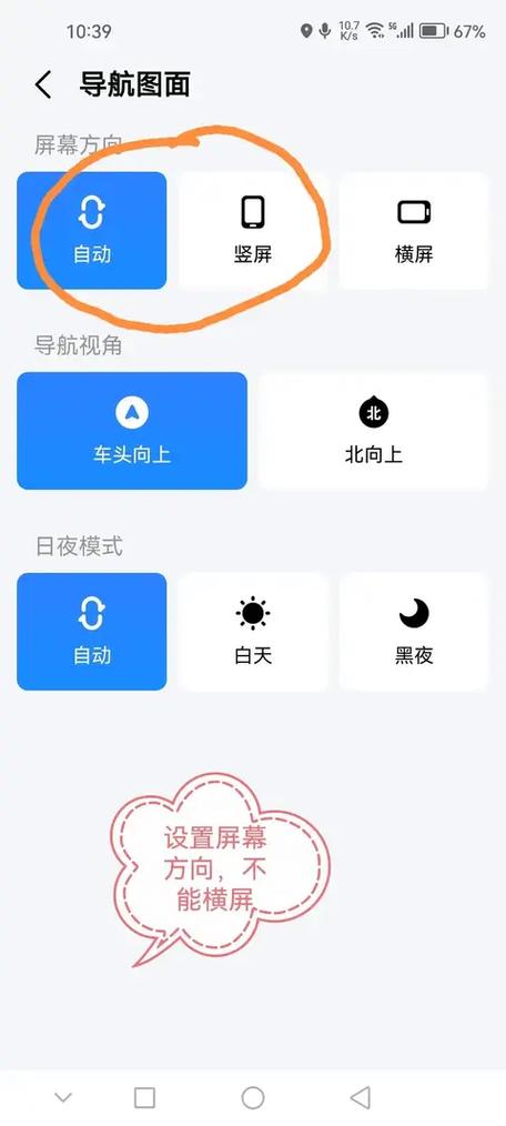 高德地图悬浮版是什么意思
