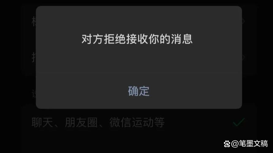 不删微信屏蔽朋友圈