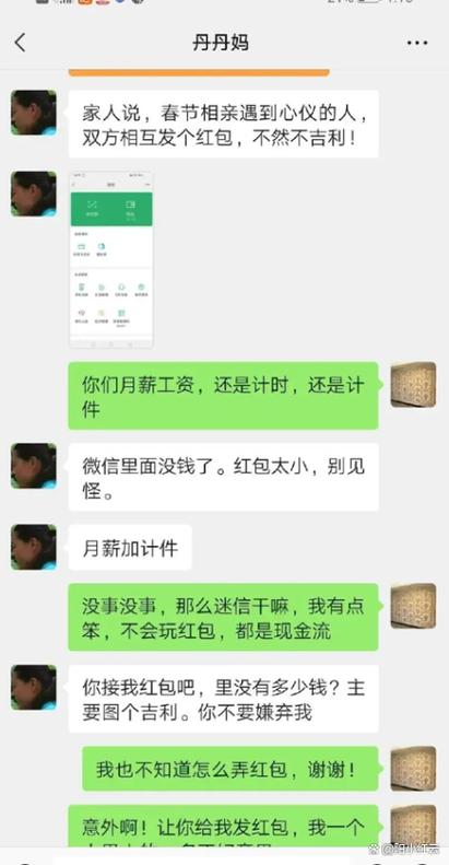 什么聊天软件不用登录也能聊天